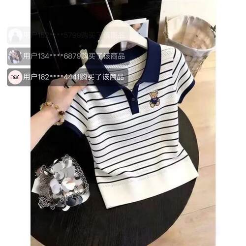 路途女装欧货轻奢小熊刺绣条纹Polo衫夏季女士款短袖T恤显瘦上衣