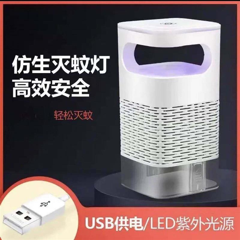 诗林德国进口仿生灭蚊灯全自动吸入式静音捕蚊神器室内强力灭蚊器