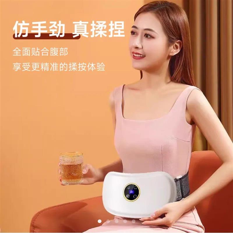 金正砭石揉腹仪智能腰腹部按摩器全自动加热揉肚子电动减肥腰带