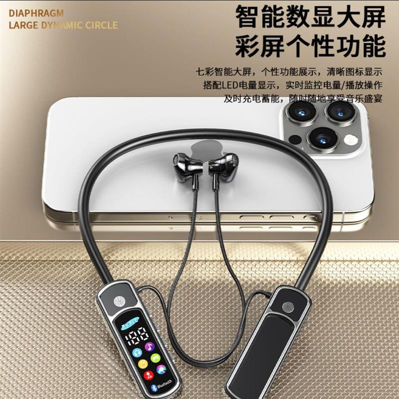 伊菲尔蓝牙耳机旗舰版通话变声直播K歌挂脖式智能款超长续航耳返
