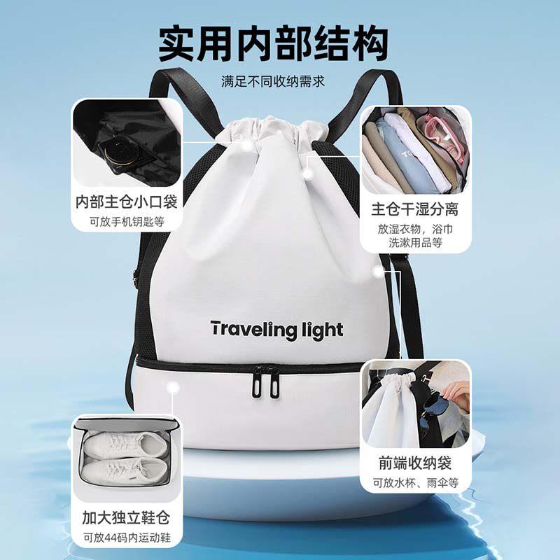 名佳怡外出旅行收纳包干湿分离泳衣鞋子双肩背包运动包防水游泳包