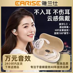 雅兰仕蓝牙耳机gt512柏林2025新款之声多功能ai智能语音挂开放式