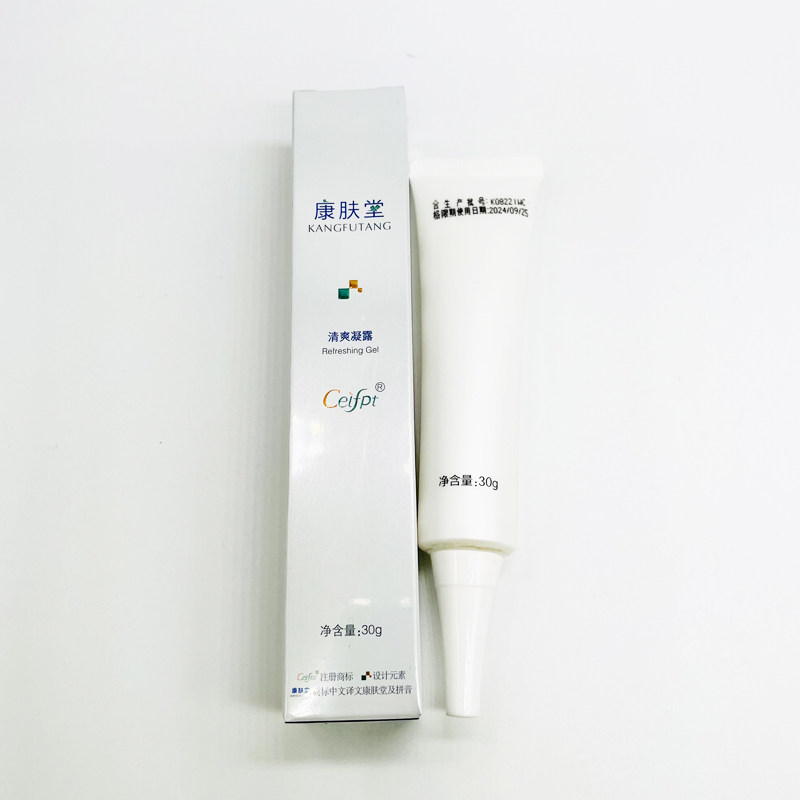 康肤堂酵素修护清爽凝露30g任何肌肤适用k08