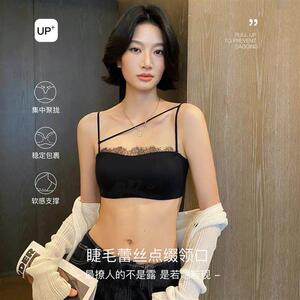 祺蕾纯欲设计感细肩带内衣女薄款无钢圈性感无痕蕾丝边抹胸文胸a1