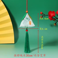 Mugwort Sachet [Green Tassel]