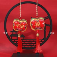 Sequin Apple Sachet [одиночная цена]