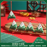 Экспрессия Zongzi Buster [случайный]