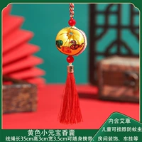 Желтый слиток