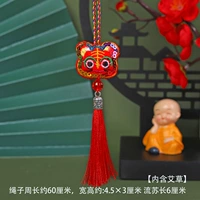 Тигр голова саше