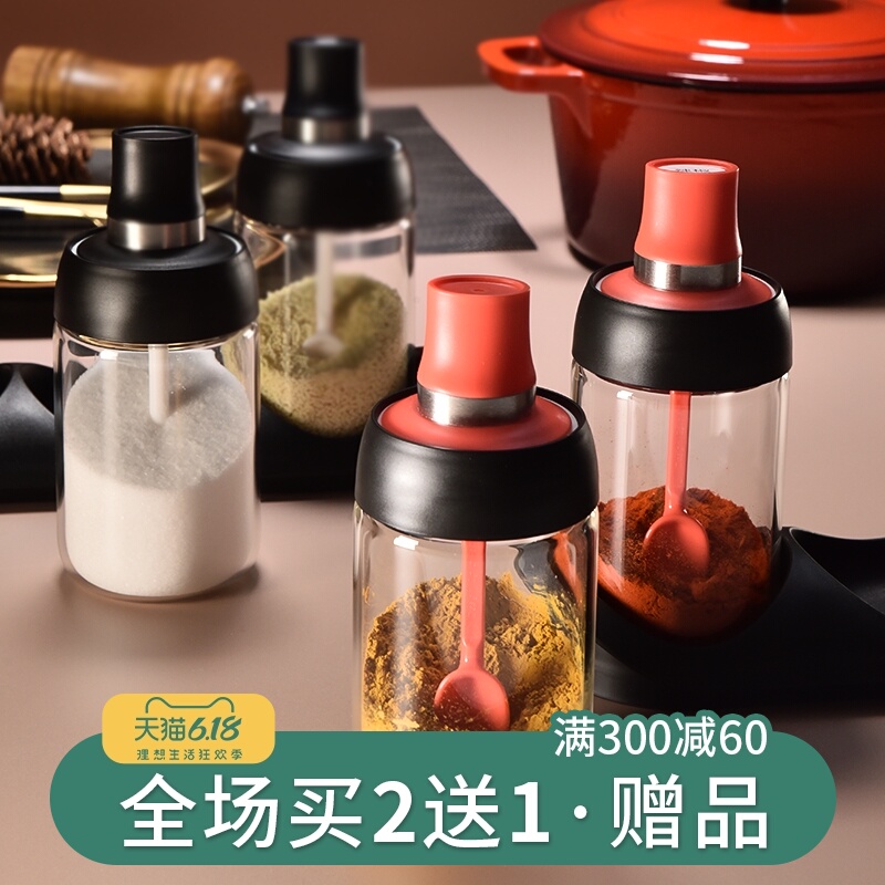勺盖一体调味罐玻璃盐罐家用厨房辣椒罐鸡精糖罐调料瓶罐组合套装|msdalam kategori dapur/memasak Appliances, Alat dapur/Penyimpanan dapur, botol penyimpanan/bekas penyimpanan dapur, botol perasa - dari Buy2taobao.com untuk memberikan perkhidmatan ejen Taobao profesional membeli