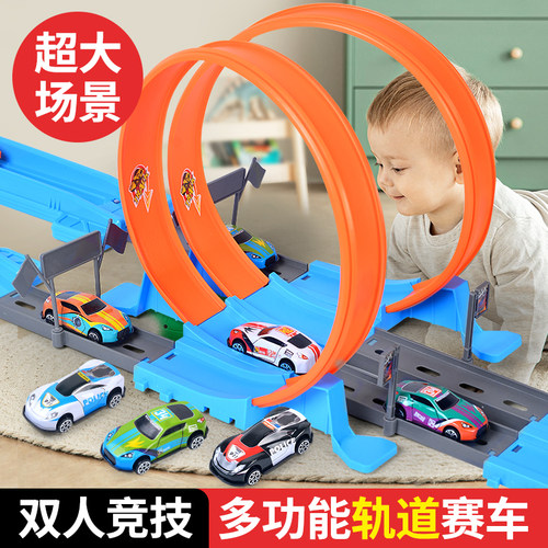 轨道竞速弹射合金小车玩具