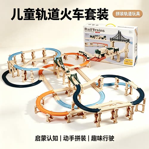 托马小火车玩具男孩儿童1到3到6岁益智力开发动脑大脑宝宝2男童斯