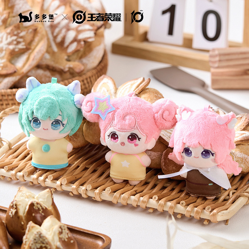 正版王者荣耀瑶澜蔡文姬毛绒挂件