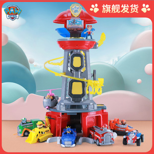 正版汪汪队立大功玩具超能总部基地小狗巡逻救援车大号望塔礼物