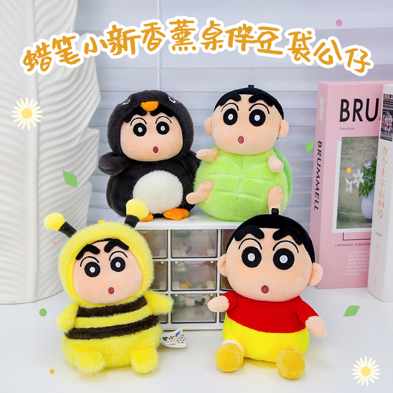 正版蜡笔小新毛绒公仔生日礼物