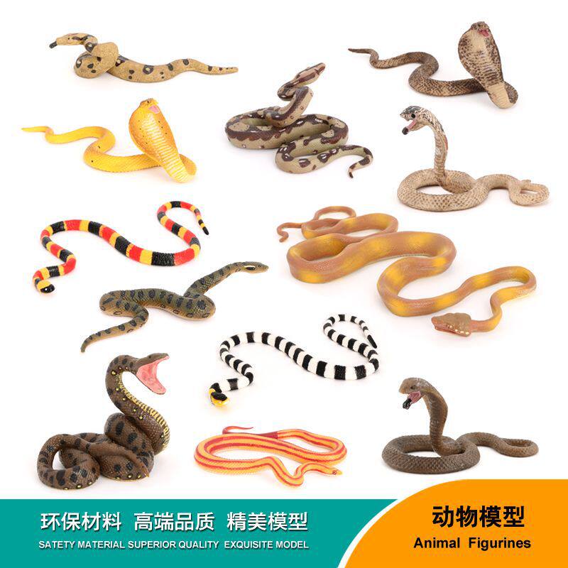 儿童仿真野生动物模型爬行动物大蟒蛇眼镜蛇玉米蛇儿童玩具礼物男