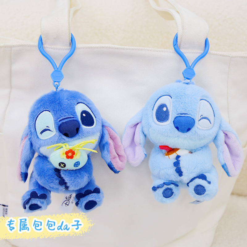 正版迪士尼草莓熊等毛绒挂饰