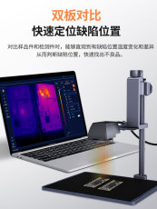 Тепловизор 七年老店 希玛3d红外热成像分析速诊仪 pcb手机维修主板短路检测热像仪