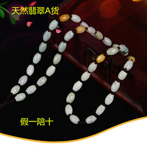 高档天然翡翠挂绳手工编织吊坠玉坠玉石项链挂件绳玉佩珠子挂坠绳