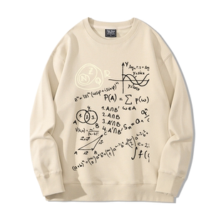 傅里叶变换物理数学公式卫衣男麦克斯韦方程长袖化学欧拉趣味衣服