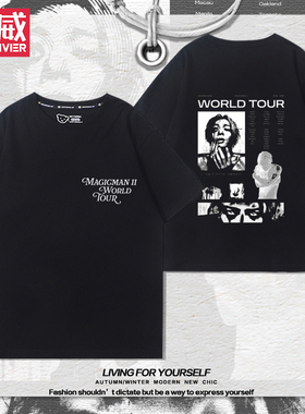 王嘉尔演唱会MagicMan2周边短袖男女粉丝应援夏季百搭潮流insT恤