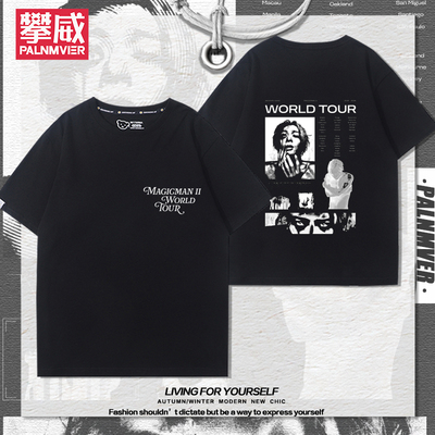 王嘉尔演唱会MagicMan2周边短袖男女粉丝应援夏季百搭潮流insT恤