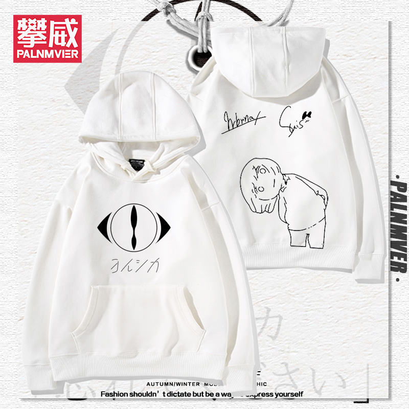 夜鹿yorushika周边nico唱见n-buna ヨルシカsuis连帽卫衣秋冬衣服