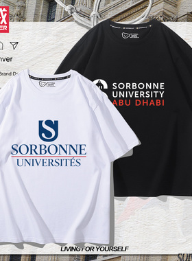 法国索邦大学Sorbonne纪念短袖男女学生夏季宽松休闲百搭衣服潮流