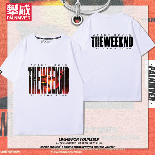 The Weeknd威肯演唱会周边短袖男女青少年夏季美式百搭休闲T恤潮