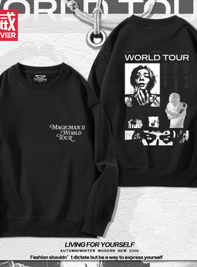 王嘉尔演唱会MagicMan2周边卫衣男女粉丝应援秋冬美式百搭衣服潮