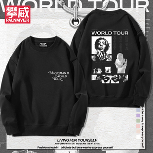 王嘉尔演唱会MagicMan2周边卫衣男女粉丝应援秋冬美式百搭衣服潮