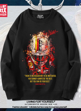 f1周边赛车服马丁车队vettel维特尔danke seb退役纪念卫衣百搭潮