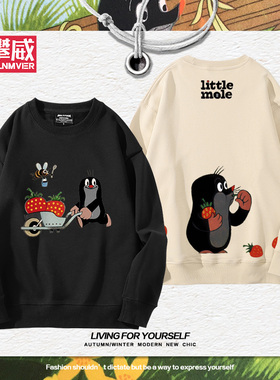 动漫Krtek鼹鼠的故事周边圆领卫衣男女美式复古百搭加绒秋冬衣服