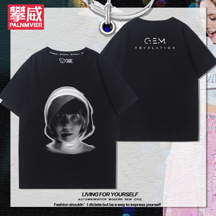 邓紫棋启示录演唱会周边短袖男女粉丝夏季宽松休闲百搭T恤衫衣服