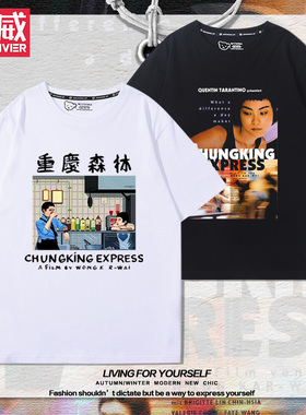 重庆森林Chungking Express短袖T恤王家卫王菲梁朝伟男女日系衣服