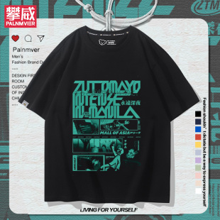T恤夏季 纯棉男女衣服百搭 乐队真夜中短袖 永远是深夜有多好二次元