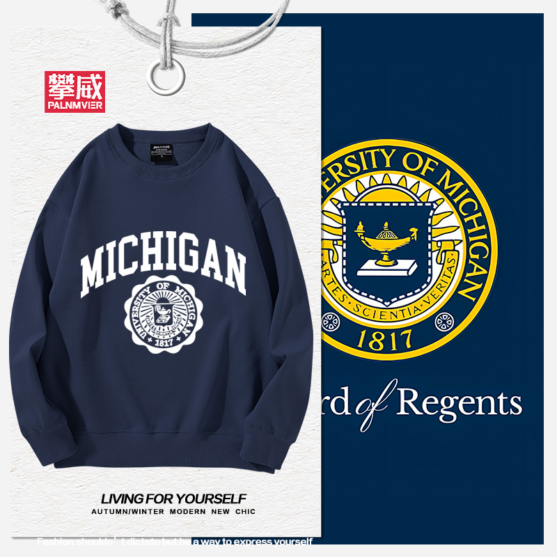 UMich美国密歇根大学留学生卫衣