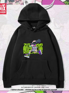 永远是深夜有多好真夜中ztmy衣服nira酱zutomayo连帽卫衣痛衣潮流