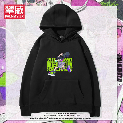 永远是深夜有多好真夜中ztmy衣服nira酱zutomayo连帽卫衣痛衣潮流