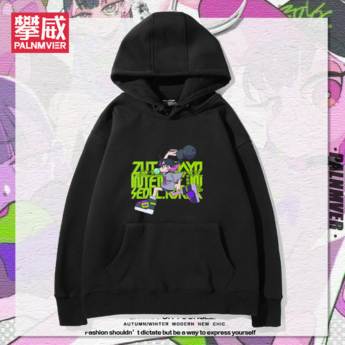 永远是深夜有多好真夜中ztmy衣服nira酱zutomayo连帽卫衣痛衣潮流