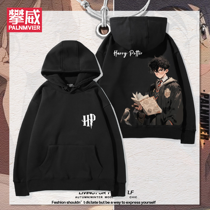 哈利波特斯莱特林格兰芬多周边连帽卫衣男女情侣秋冬加绒百搭衣服
