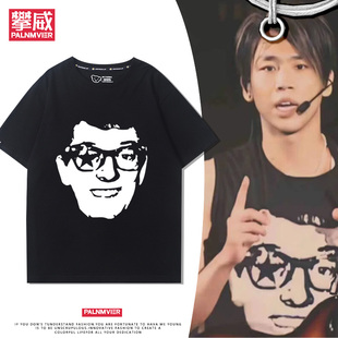 陶喆SoulPower演唱会周边短袖男女2025年夏季宽松休闲百搭T恤衣服