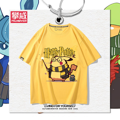 哈利波特联名神奇宝贝皮卡丘周边短袖男女儿童情侣夏季纯棉T恤衫