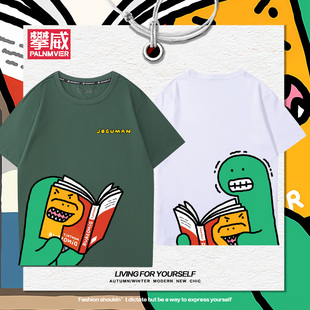 绿色小恐龙腊肠狗卡通印花短袖 趣味可爱百搭T恤 男女儿童情侣夏季