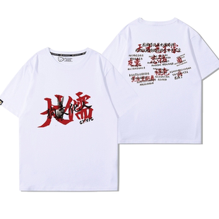 犬儒乐队狗人文化周边短袖男女2024新款夏季纯棉宽松百搭T恤潮ins