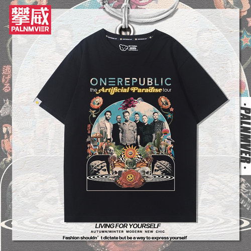 OneRepublic一体共和欧美摇滚乐队短袖男女夏季美式宽松百搭T恤潮