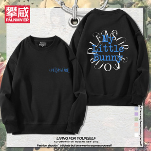 蔡依林PLEASURE演唱会周边卫衣男女粉丝应援秋冬百搭加绒衣服潮流