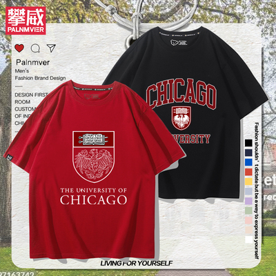 芝加哥大学CHICAGO UNIVERSITY短袖男女学生夏季纯棉百搭T恤衣服