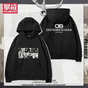 东北世家马大帅范德彪国潮趣味搞怪连帽卫衣男女秋冬加绒宽松衣服