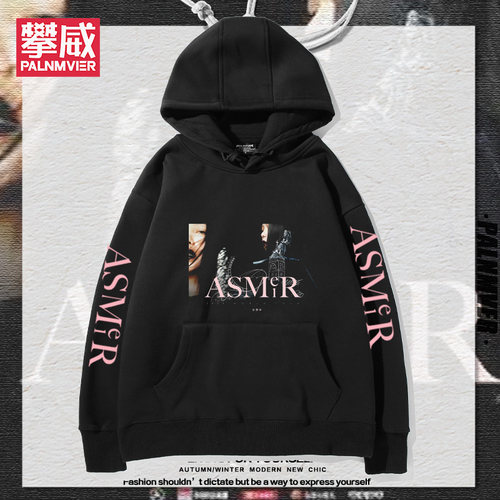 2024年张惠妹ASMeiR MAX演唱会周边连帽卫衣男女秋冬加绒百搭衣服